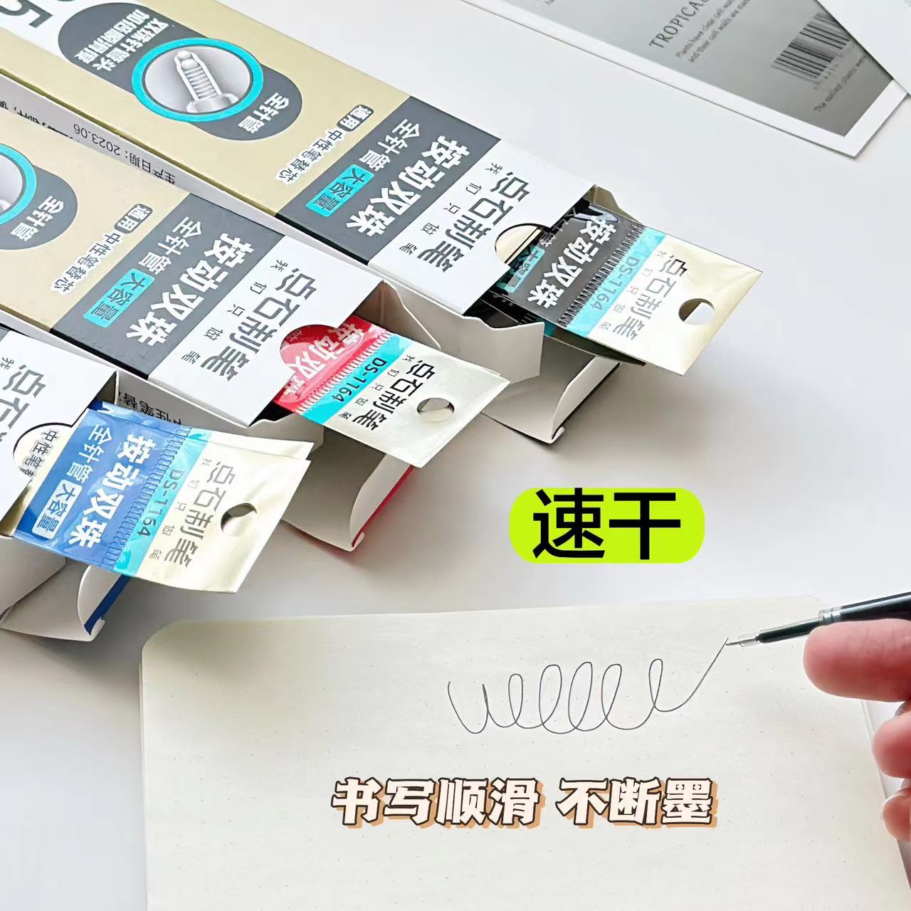 点石制笔按动笔芯1164升级款1156ZG黑色红色蓝色双珠针管头大容量学生考试备考刷题笔中性笔按压式水笔替芯 - 图1
