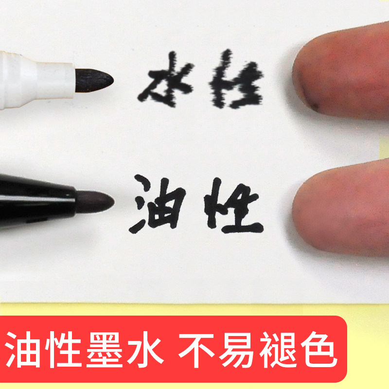 Qixin children's painting quick-drying wholesale oil-based markers