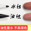Qixin children's painting quick-drying wholesale oil-based markers