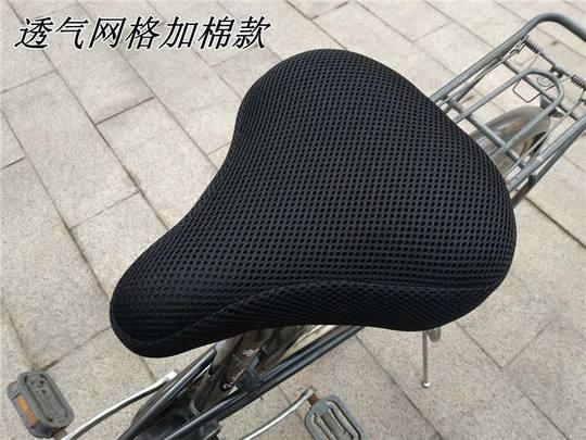 普通大众款自行车坐垫套 单车防晒隔热座垫套 四季通用脚踏车座套