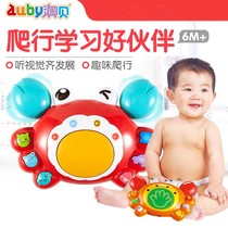 Aussie baby puzzle good to ask music for crawling little crab 463307