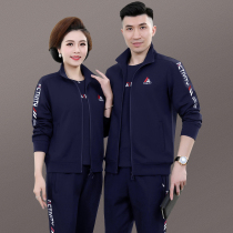 Middle Aged Sports Suit Mens Autumn Winter Plus Suede Dad Clothes Middle-aged Couple Sportswear Casual Womens Clothing Mom Clothing