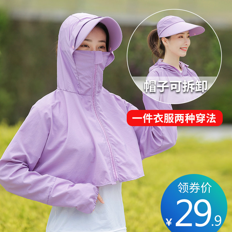 2020夏季新款短款骑车百搭防晒衣 梦诗吟短外套