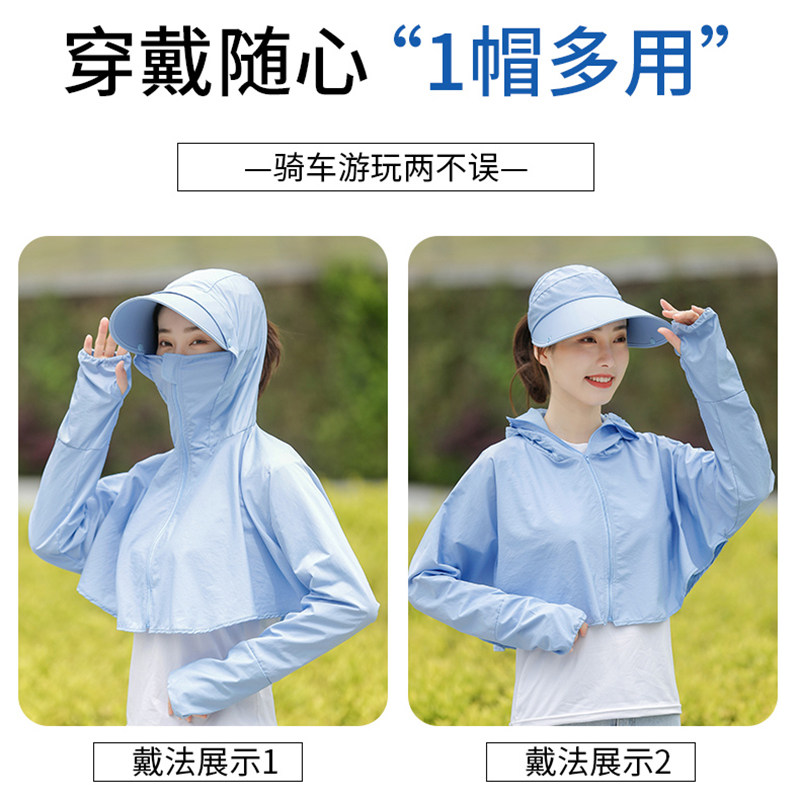 2020夏季新款短款骑车百搭防晒衣 梦诗吟短外套