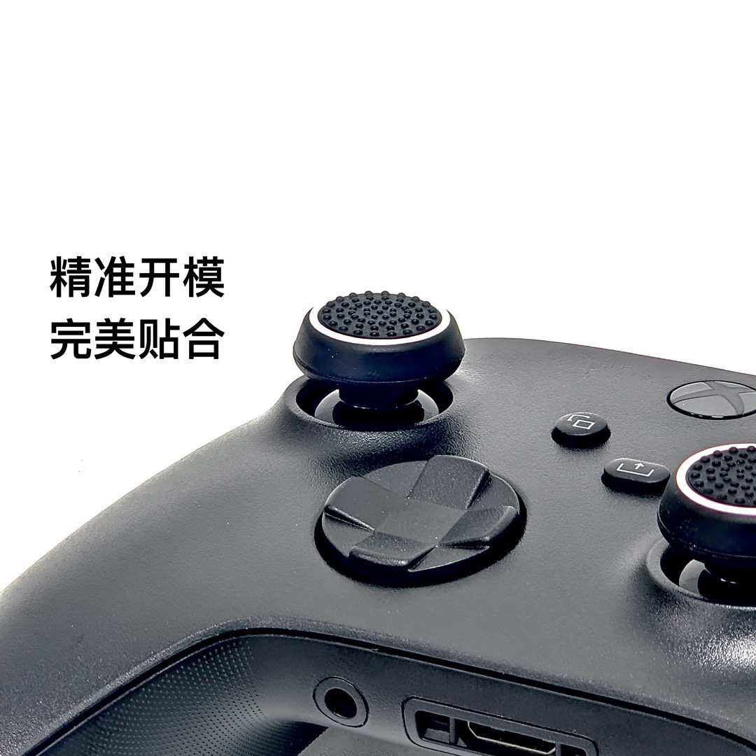 Xbox sx防滑摇杆帽PS45nsPro手柄摇杆帽switch按键硅胶套防滑防损 - 图1