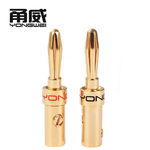 甬威 喇叭音响线香蕉插头 音箱线香蕉线弯接头 铜镀金功放4MM插头
