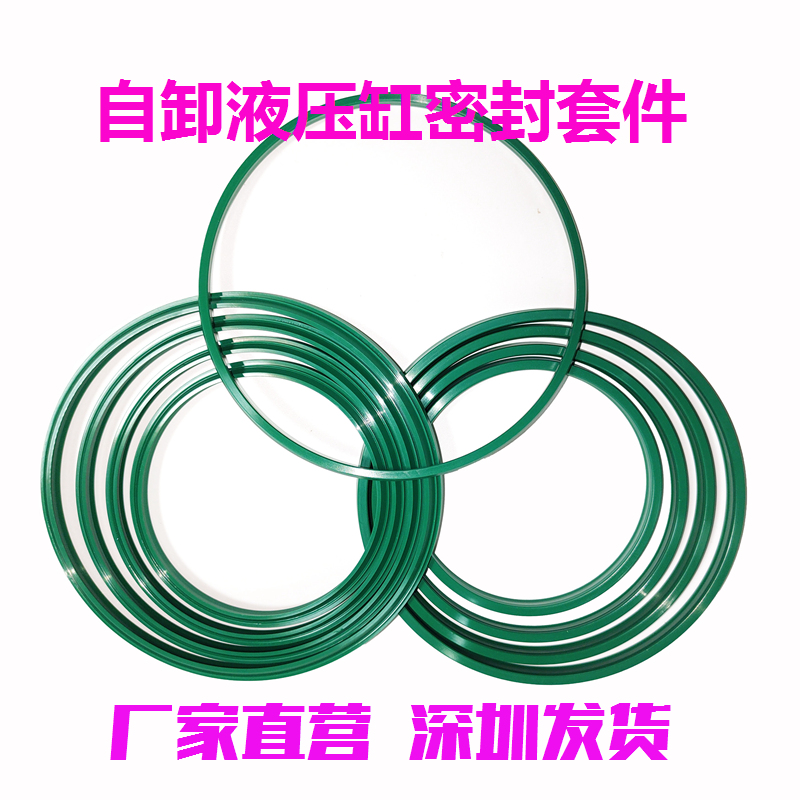 乘龙海比特密封圈渣土车油缸FC175防尘HYBT伸缩式液压缸油封肇庆 - 图0