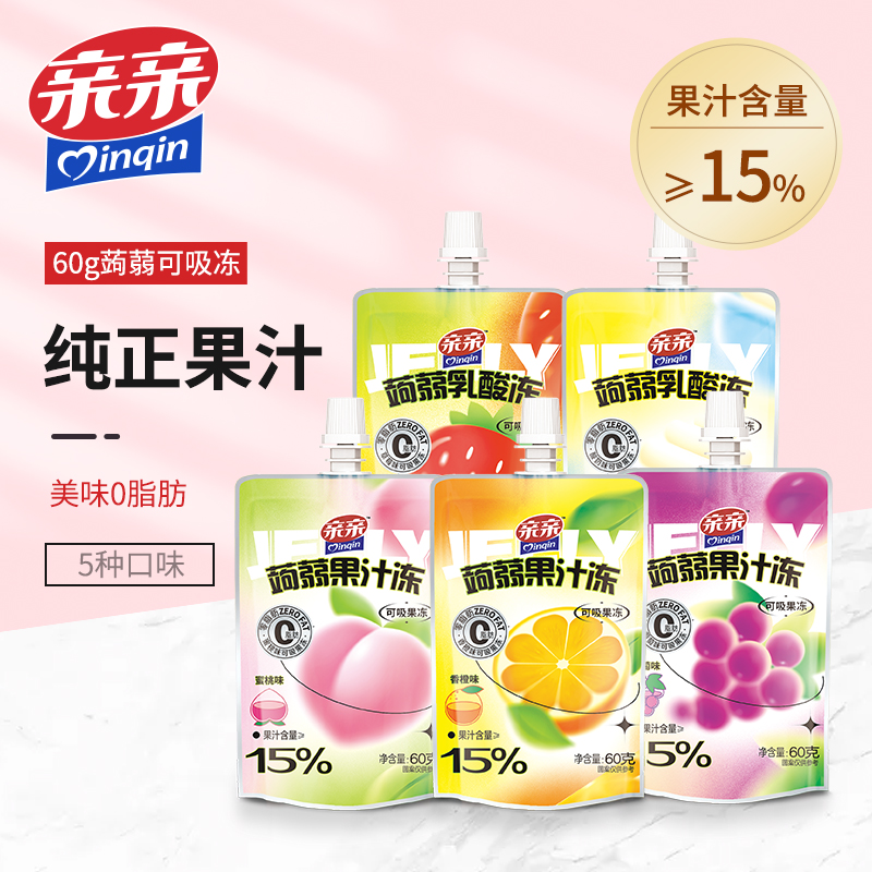 亲亲蒟蒻果汁冻60g乳酸吸吸果冻0脂肪零食食品休闲含果汁草莓香橙qinqin亲亲旗舰店