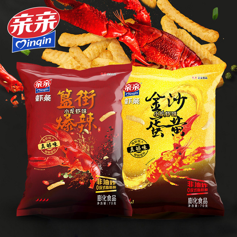 亲亲果冻组合1495g桔子果肉水果冻蒟蒻吸吸儿童零食礼包小龙虾条