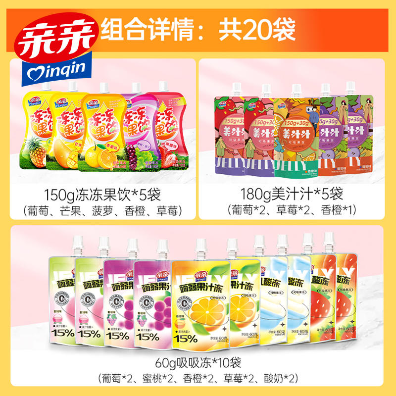六一儿童节的礼物-第2张图片-提都小院