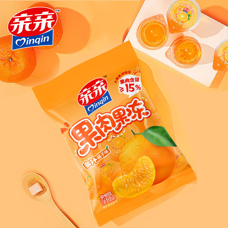 亲亲桔子果肉果冻240g*4袋真橘子布丁儿童零食零食大礼包水果
