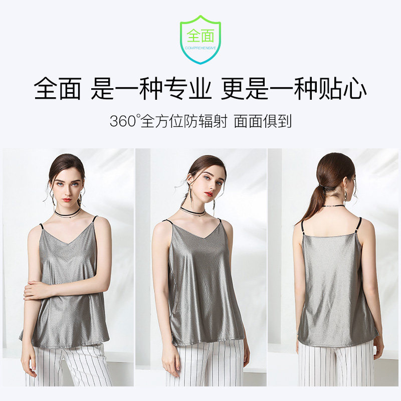  joiuevarry乔薇依防辐射裙