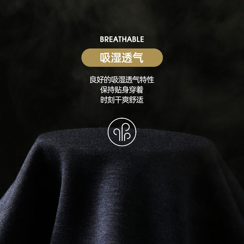 恒源祥山羊绒男士加绒秋冬季内衣 恒源祥华新保暖套装