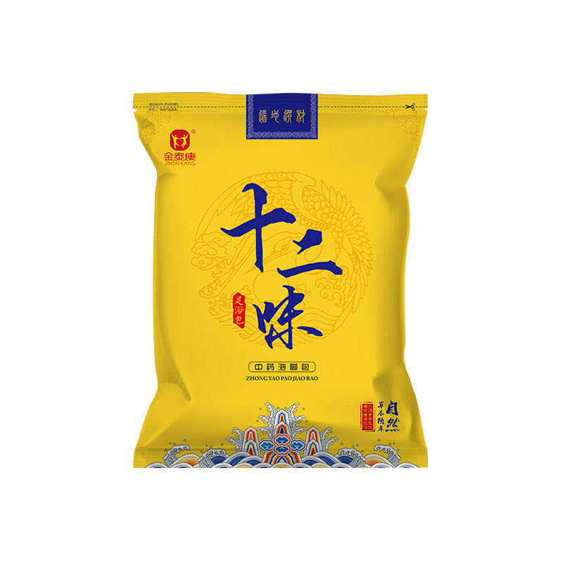 金泰康足浴泡脚药包熏蒸汗蒸调理草本足浴粉包男女老少通用家用