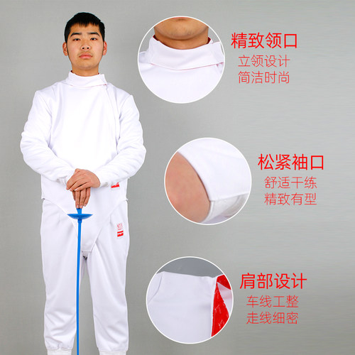 新款2023pro 认证击剑服 三件套 花重佩剑450N 900N可比赛 - 图1