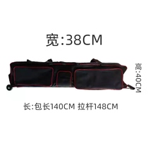 HEMA sword bag length 148cm All the protective arms a pack of 1680D oxford fabric