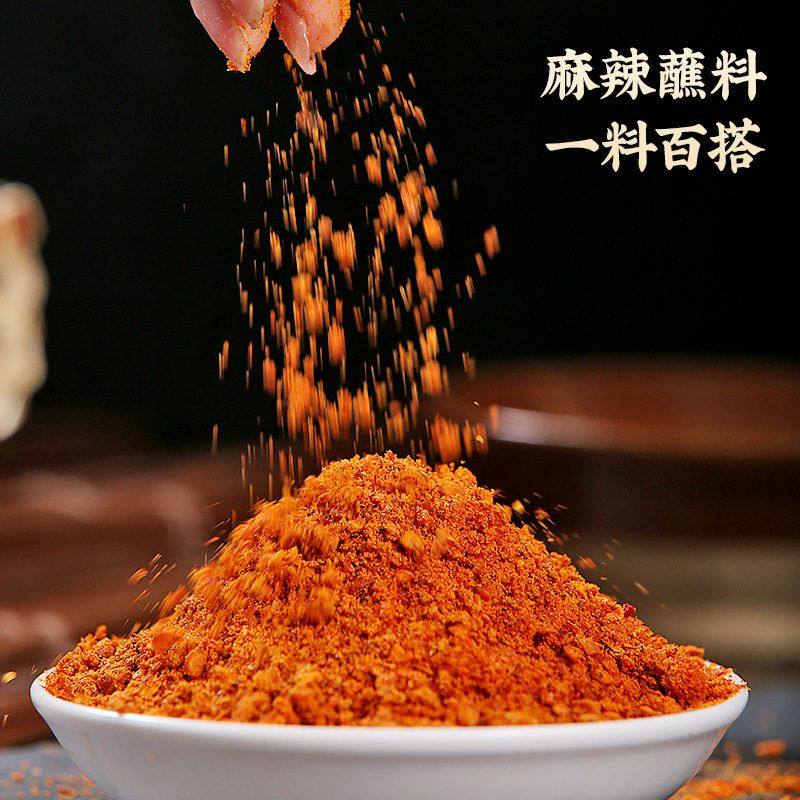 四川辣椒面香辣蘸料干碟10g*10袋餐饮开店火锅串串烧烤调料厂批发,淘宝优惠券,粉丝福利购,淘宝优惠卷