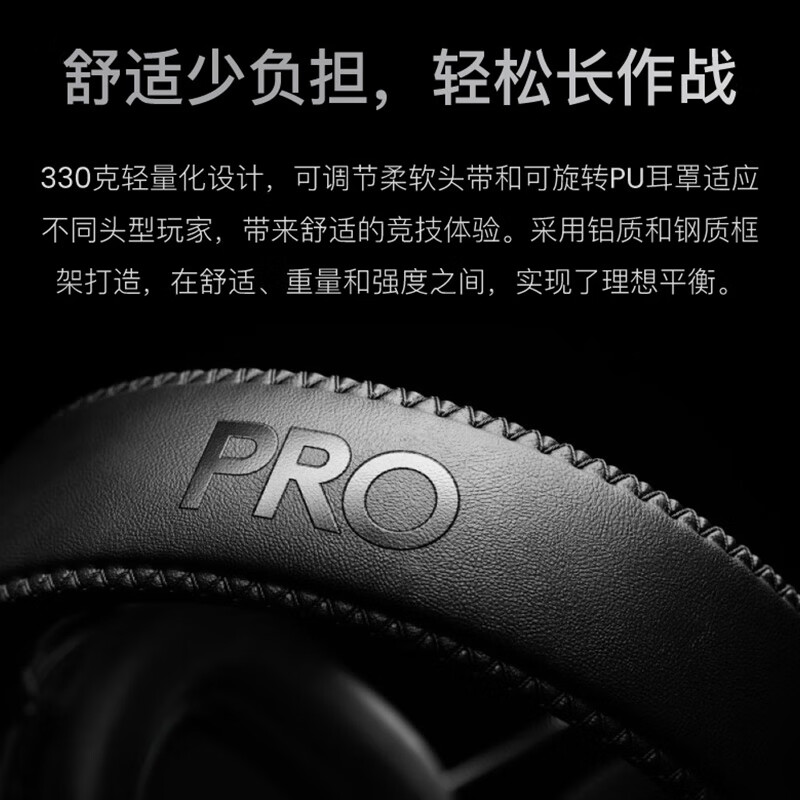 罗技GPROX2二代头戴式无线耳机电竞游戏gpx2三模轻量化cs罗7.1声 - 图1