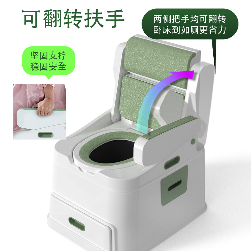  唛吉母婴孕妇马桶/座便器