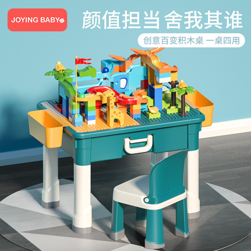  唛吉母婴建构/拼插积木