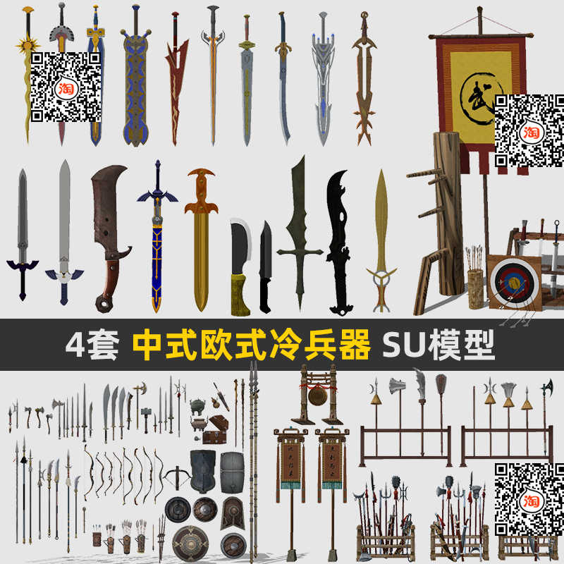 古代冷兵器 Top 300件古代冷兵器 22年11月更新 Taobao