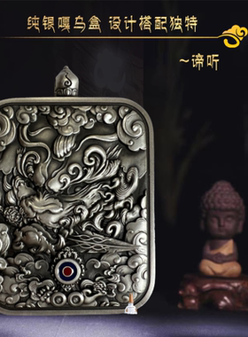 男女天然矿物质事业财富