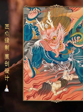 热贡尼泊尔吉祥天母挂画