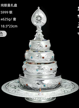 尼泊尔工艺供奉供佛纯银民族风