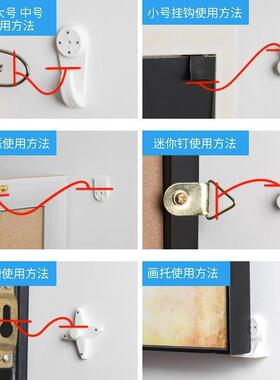 无痕钉墙钉墙壁挂画免打孔强力承重隐形挂钩挂照片相框婚纱照钩子