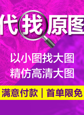 装饰画画芯高清图库黑色黄色风景码头帆船三联画电子图片设计素材