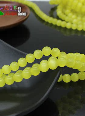手工柠檬黄串珠人造水晶饰品配件