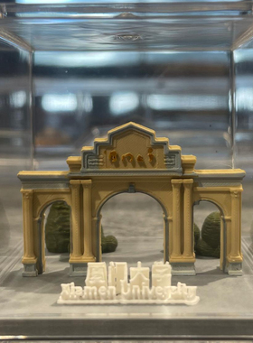 原创3D打印大学建筑系列清华大学厦大摆件复旦纪念品伴手礼