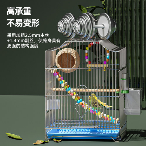 虎皮鹦鹉鸟笼大型号八哥黄雀牡丹鹦鹉笼电镀不锈钢金属鸟笼子家用 - 图2
