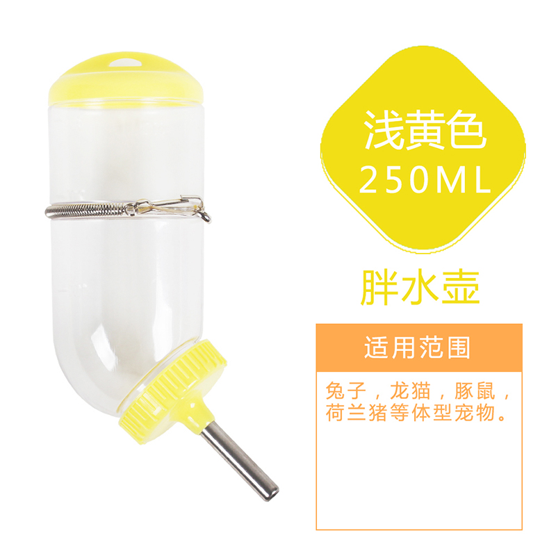 兔兔自动饮水器喂水器喝水器仓鼠龙猫荷兰猪兔兔专用滚珠水壶水瓶 - 图1