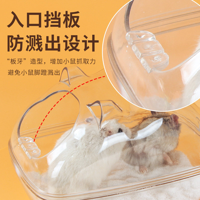仓鼠浴室厕所两用防飞溅沐浴盆大号金丝熊宠物用品厕所尿浴房浴沙,淘宝优惠券,粉丝福利购,淘宝优惠卷