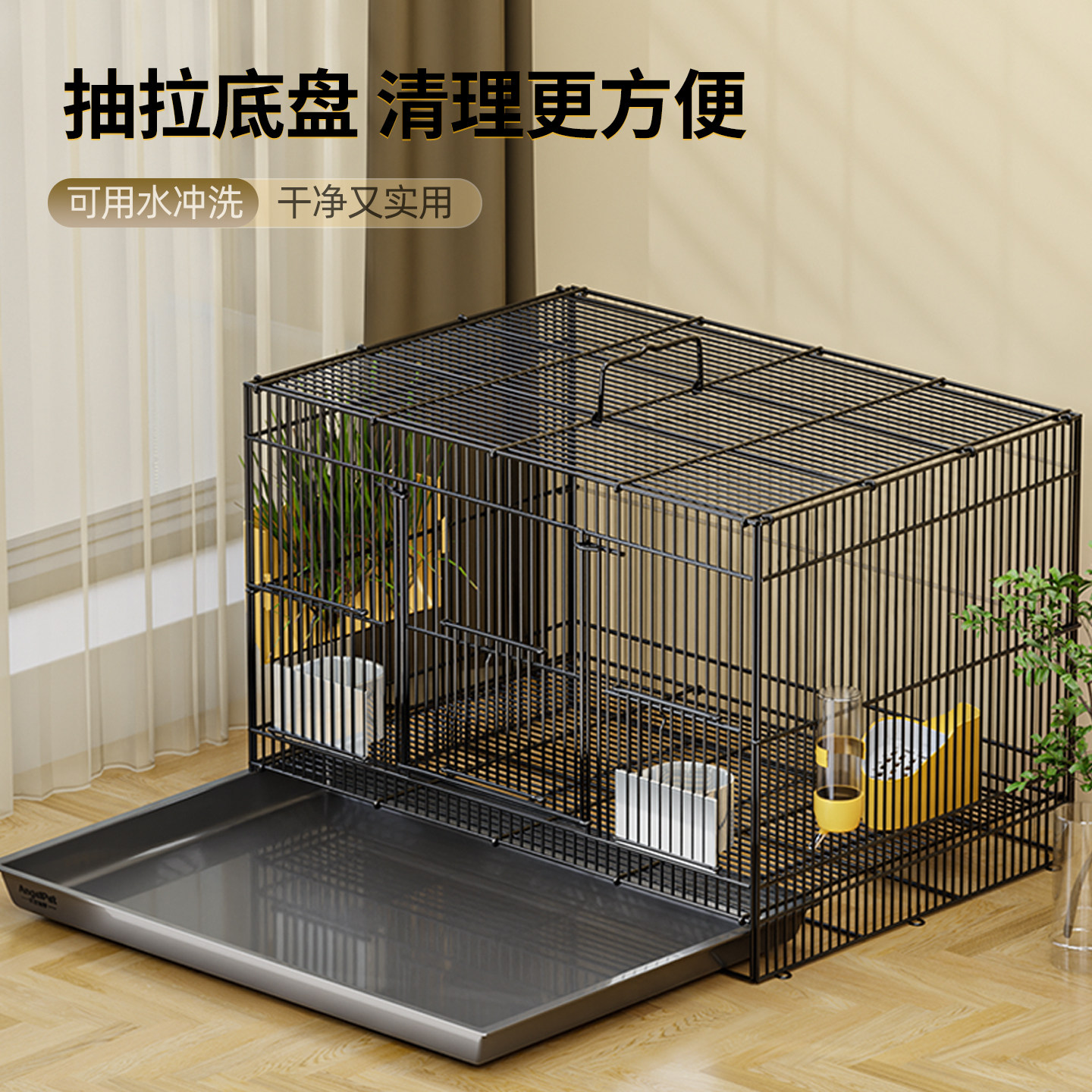 养兔子笼子家用室内专用豪华新型超特大号加粗加密防喷尿用品大全,淘宝优惠券,粉丝福利购,淘宝优惠卷