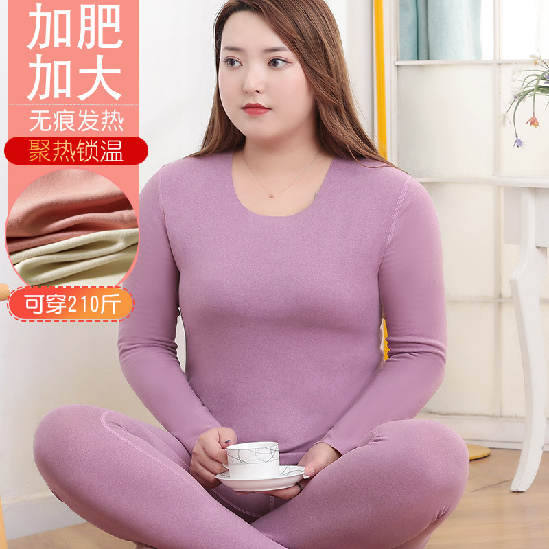 加肥加大码自发热保暖内衣德打底衫 sutem秀丽美骁猛保暖上装