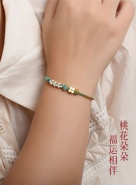 尚愿转运珠手绳穿黄金半成品桃花结手链编织四股绳礼物饰品细2mm