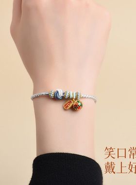 手绳穿黄金转运珠半成品2mm男女手工编织四股绳可拆卸diy细手链