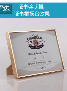 铝合金画框装裱简约窄边广告海报