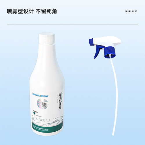 山东新华牌医疗器械速干型润滑防锈剂手术器械除锈润滑保养500ml - 图0