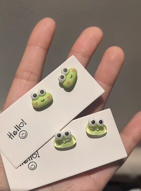 网红青蛙树脂磁吸耳夹不敏卡通