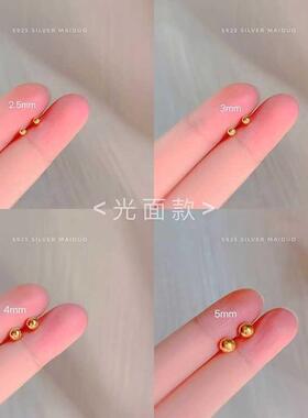 金色豆豆圆珠光面磨砂耳骨钉日常