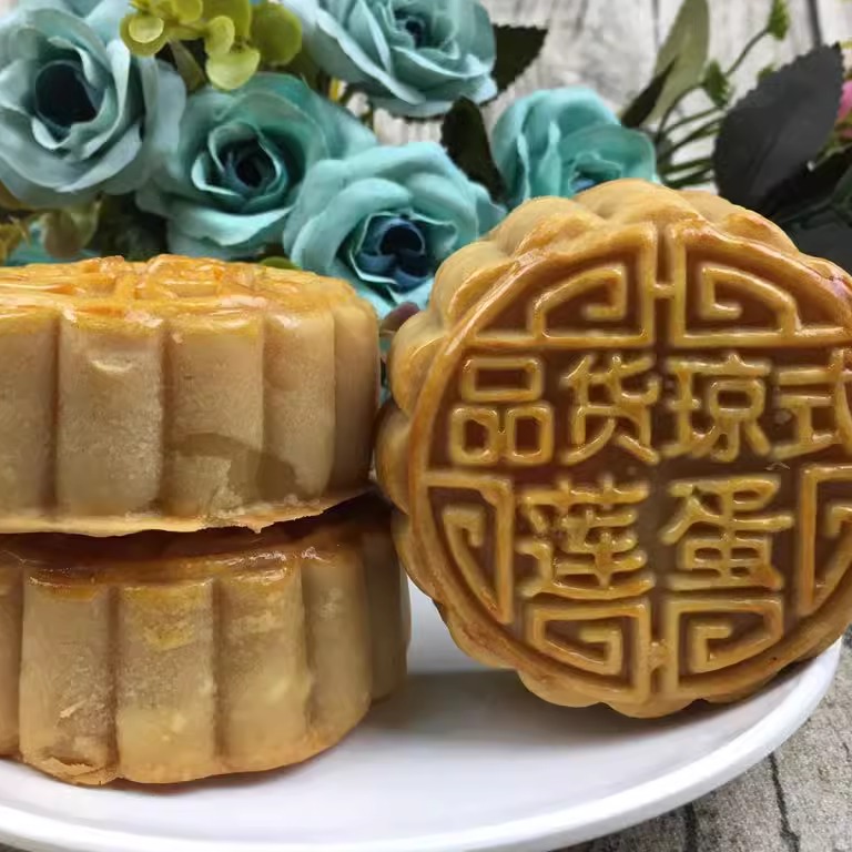 海南月饼琼式中秋月饼 椰蓉莲蓉蛋黄五仁月饼 纯手工月饼4个*125g - 图3