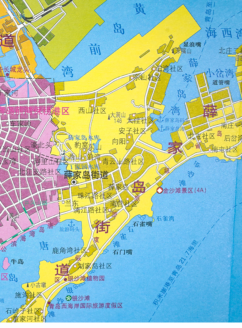 【官方直营】黄岛区地图 青岛市黄岛区政区地图 约108X78cm 纸张折叠便携版 - 图3