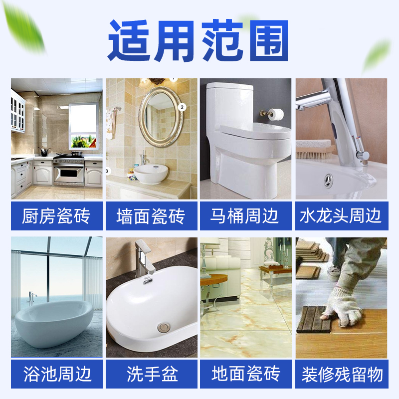 俏代美旗舰店瓷砖清洁剂草酸厕所地板清洗神器家用浴室卫生间地砖强力去污除垢3