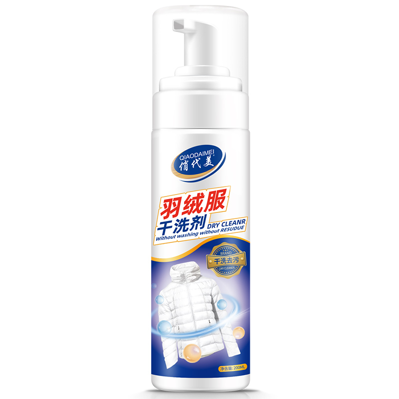 俏代美旗舰店羽绒服清洗剂免水洗家用干洗喷雾免洗清洁去油污渍液专用洗涤神器0