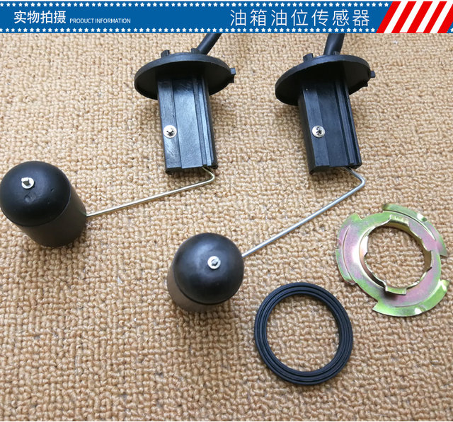 Curved beam motorcycle fuel tank sensor oil float