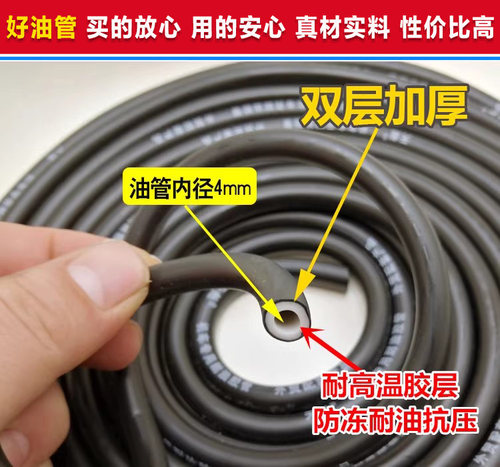 摩托车油管防冻油管供油管助力踏板车燃 油箱汽油管子输油管 配件 - 图1