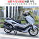Mengshi 150 motorcycle exhaust pipe muffler exhaust pipe National IV National III Hongtu chimney exhaust pipe outer cover